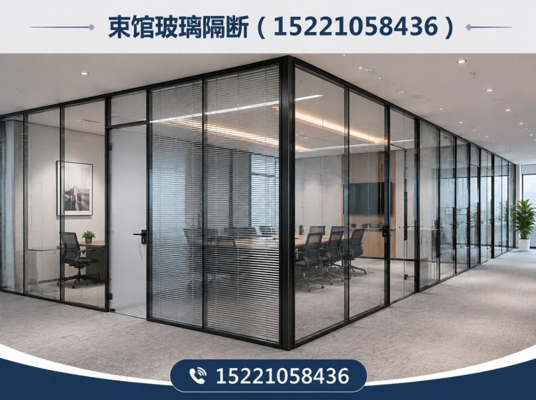 金山区双层玻璃隔断展示图